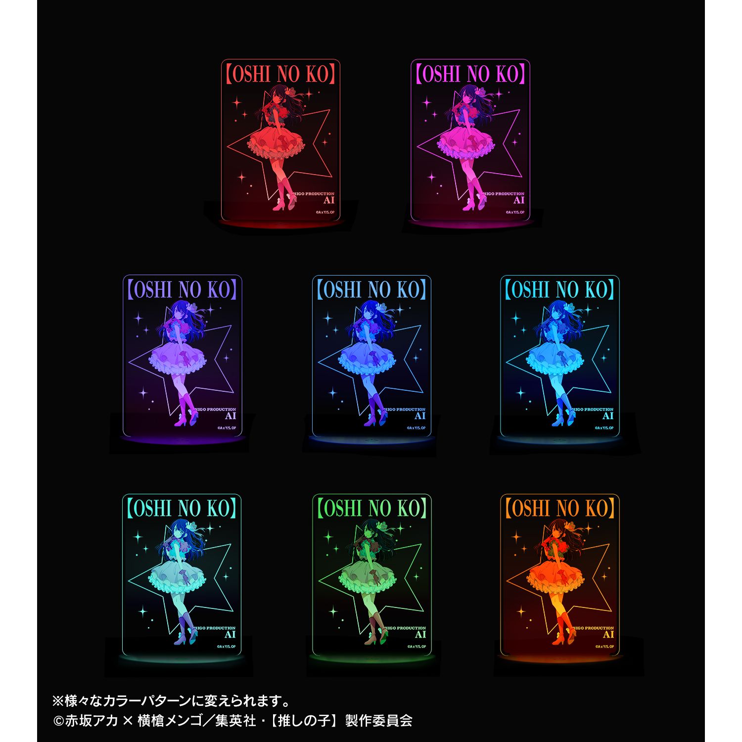 【推しの子】 アイ ライトアップアクリルスタンド 画像 3 | AniSmile