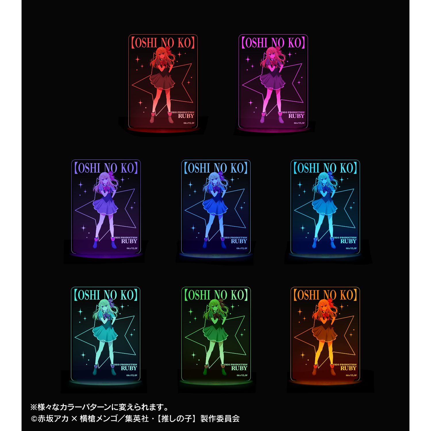 【推しの子】 ルビー ライトアップアクリルスタンド 画像 3 | AniSmile