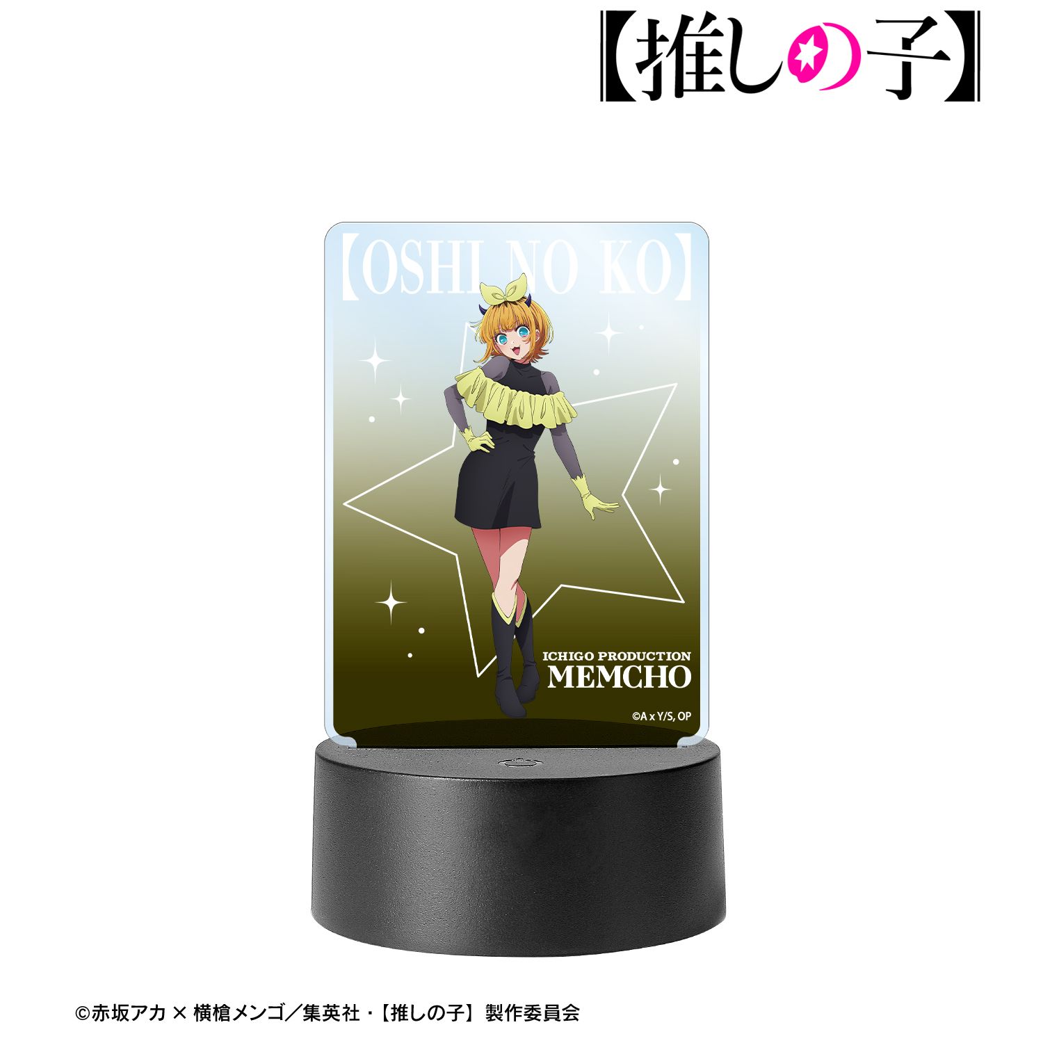 【推しの子】 MEMちょ ライトアップアクリルスタンド 画像 2 | AniSmile
