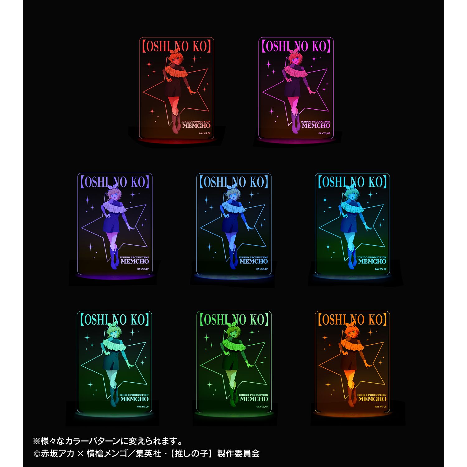 【推しの子】 MEMちょ ライトアップアクリルスタンド 画像 3 | AniSmile