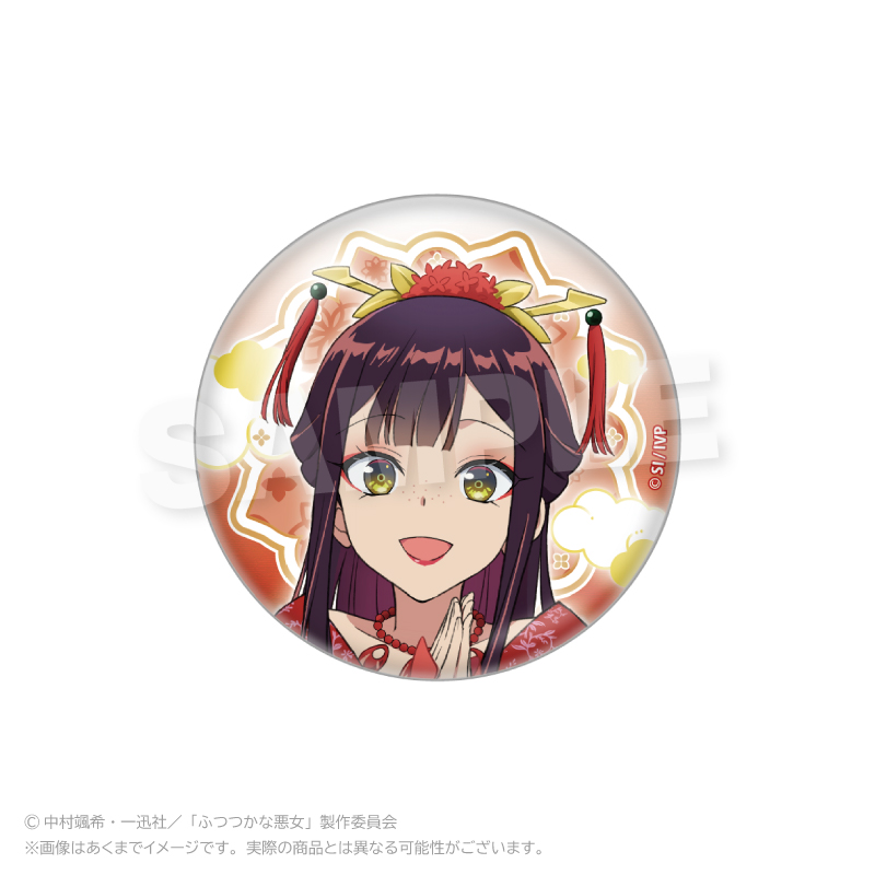 ふつつかな悪女ではございますが ~雛宮蝶鼠とりかえ伝~ トレーディング缶バッジ PCS - 公式商品画像 | AniSmile