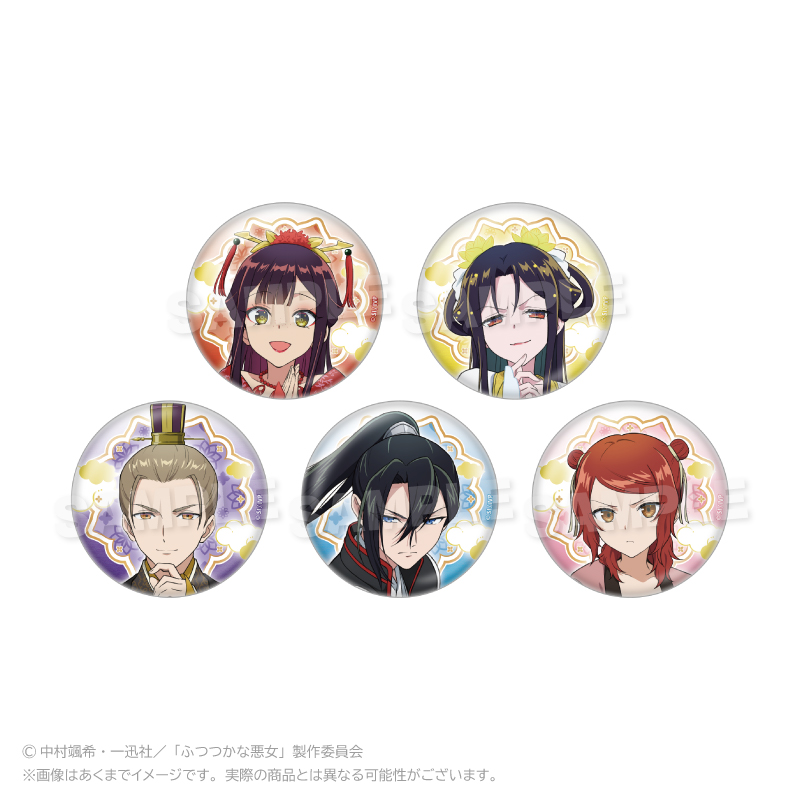 ふつつかな悪女ではございますが ~雛宮蝶鼠とりかえ伝~ トレーディング缶バッジ PCS 画像 2 | AniSmile