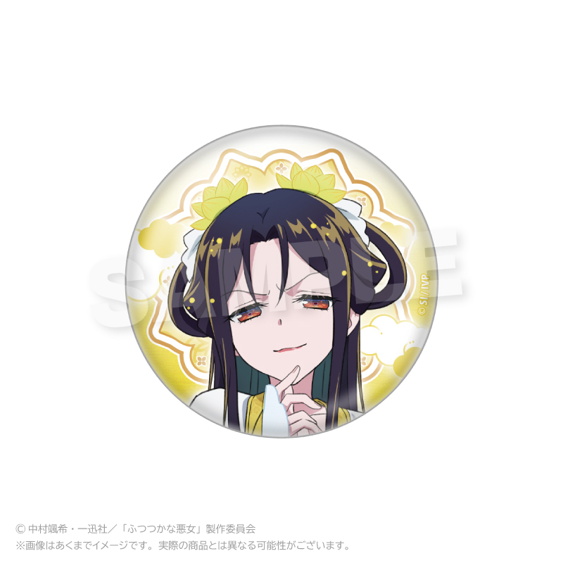 ふつつかな悪女ではございますが ~雛宮蝶鼠とりかえ伝~ トレーディング缶バッジ PCS 画像 3 | AniSmile