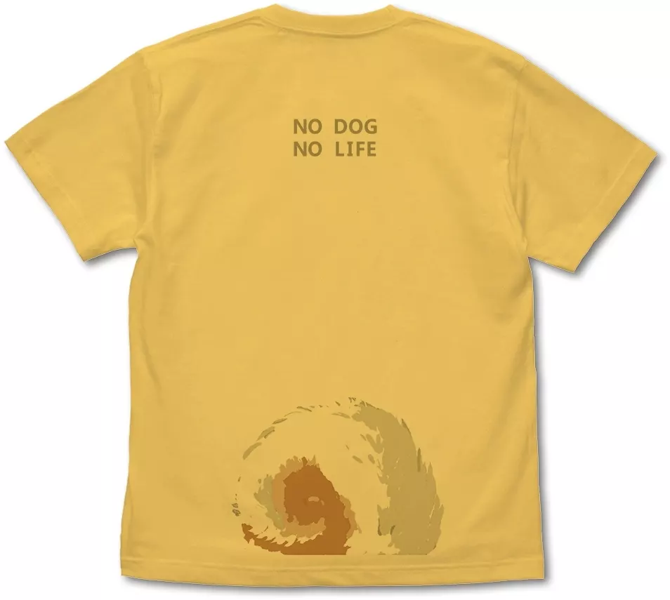 世界の終わりに柴犬と 石原雄先生デザイン ハルさん突撃 Tシャツ/BANANA-XL 画像 2 | AniSmile