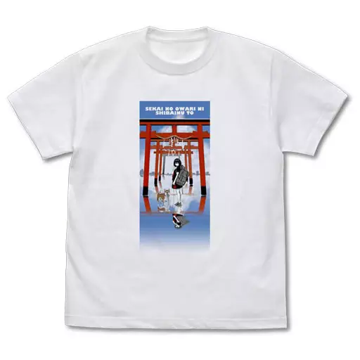 世界の終わりに柴犬と Tシャツ/WHITE-L - 公式商品画像 | AniSmile