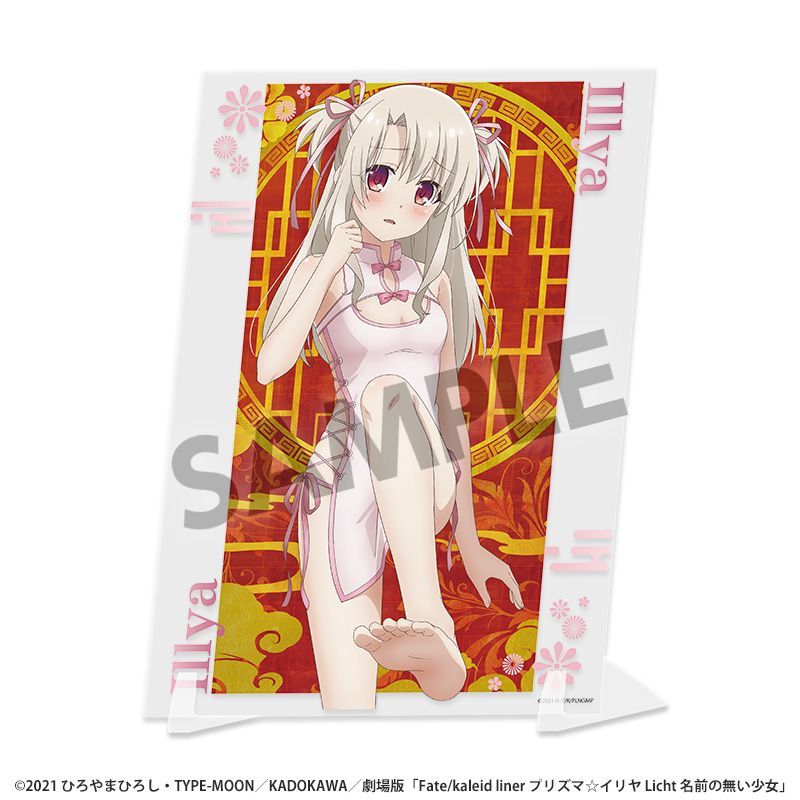 劇場版「Fate/kaleid liner プリズマ☆イリヤ Licht 名前の無い少女」 描き下ろしビジュアルアクリルプレート イリヤ チャイナドレス ver. - 公式商品画像 | AniSmile