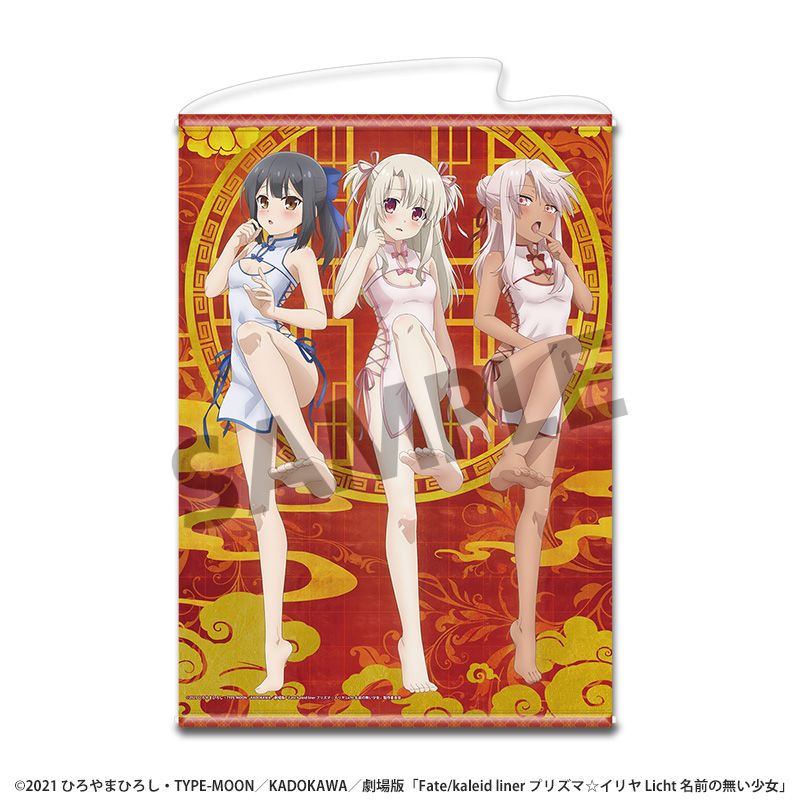 劇場版「Fate/kaleid liner プリズマ☆イリヤ Licht 名前の無い少女」 描き下ろしB2タペストリー チャイナドレス ver. - 公式商品画像 | AniSmile