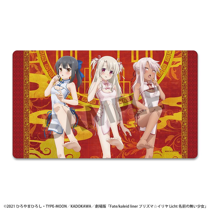 劇場版「Fate/kaleid liner プリズマ☆イリヤ Licht 名前の無い少女」 描き下ろしラバーマット チャイナドレス ver. - 公式商品画像 | AniSmile