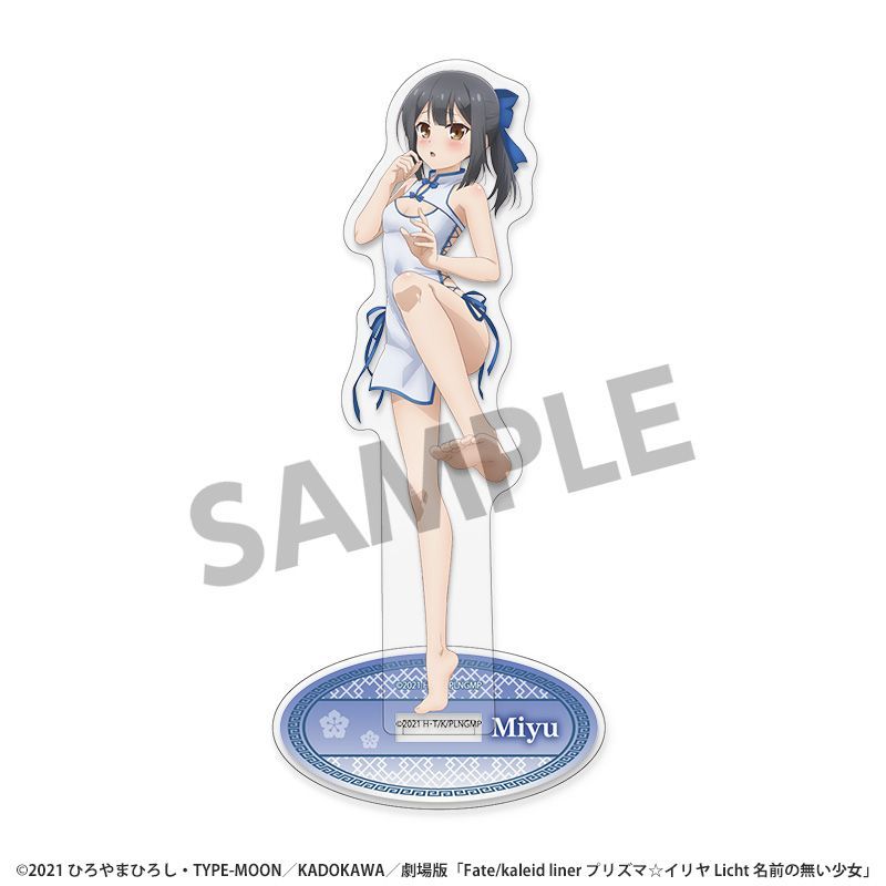 劇場版「Fate/kaleid liner プリズマ☆イリヤ Licht 名前の無い少女」 背景付き描き下ろしアクリルスタンド チャイナドレス ver. 画像 3 | AniSmile