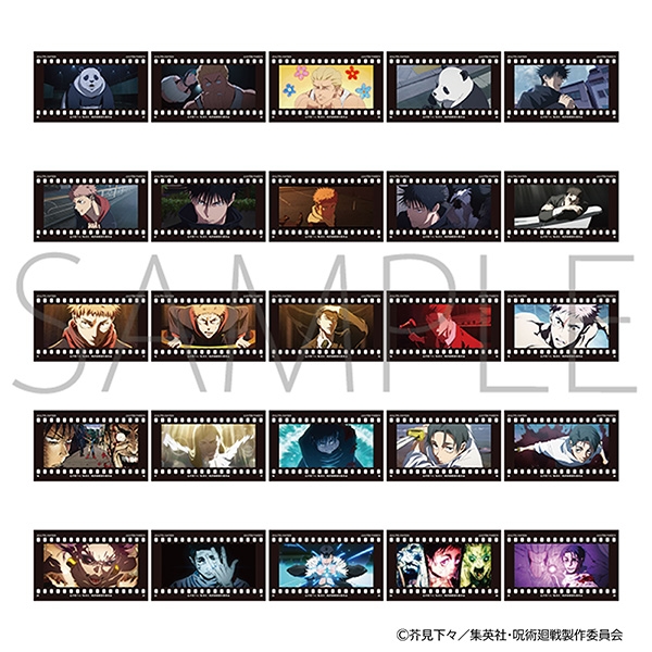 呪術廻戦 第3期 フィルム風コレクション/第7弾 画像 2 | AniSmile