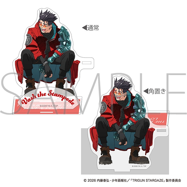 TRIGUN STARGAZE アクリルスタンド/ヴァッシュ 完結記念ver. - 公式商品画像 | AniSmile