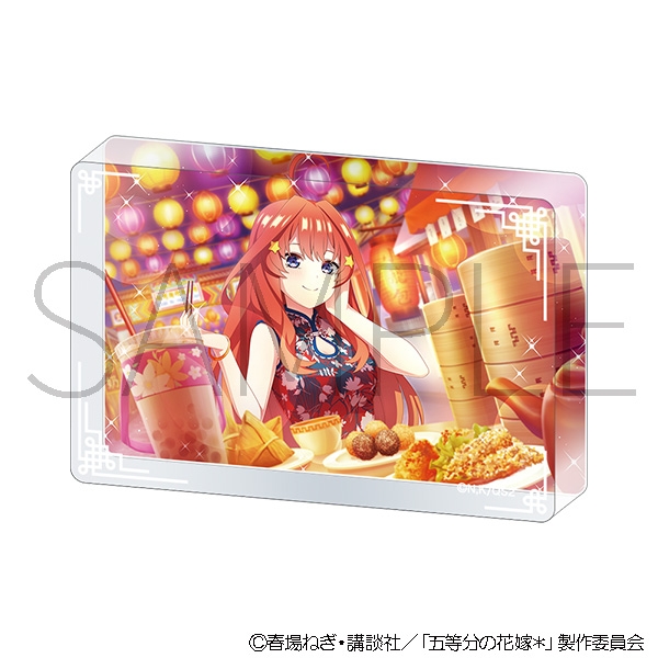 五等分の花嫁* アクリルブロック(チャイナドレス)/中野五月 - 公式商品画像 | AniSmile
