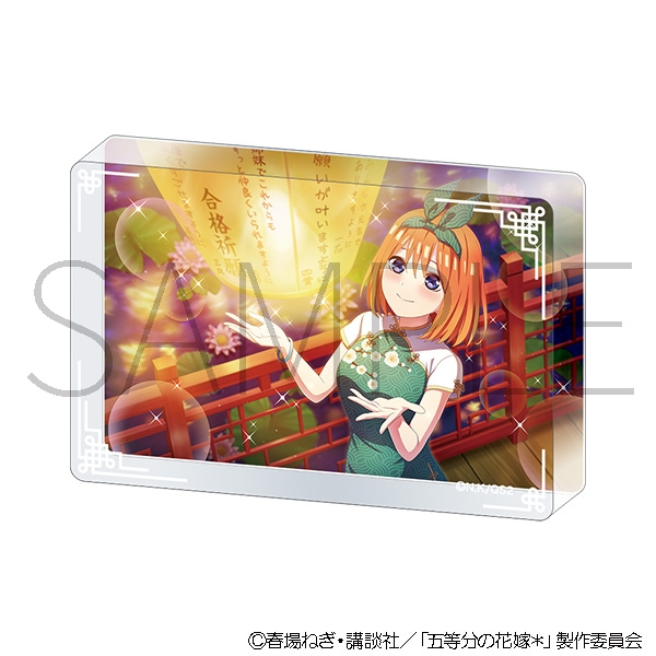 五等分の花嫁* アクリルブロック(チャイナドレス)/中野四葉 - 公式商品画像 | AniSmile
