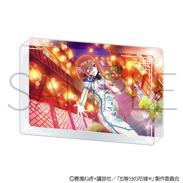 五等分の花嫁* アクリルブロック(チャイナドレス)/中野三玖 - 公式商品画像 | AniSmile