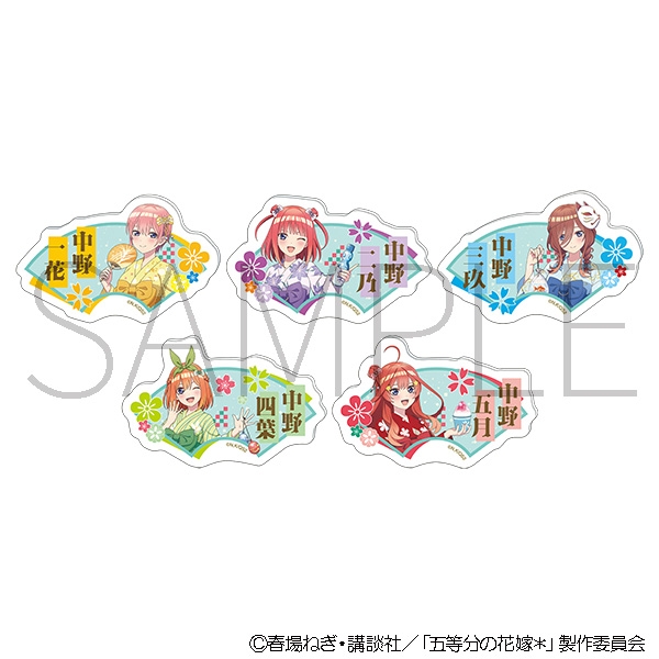 五等分の花嫁* お名前バッジコレクション - 公式商品画像 | AniSmile