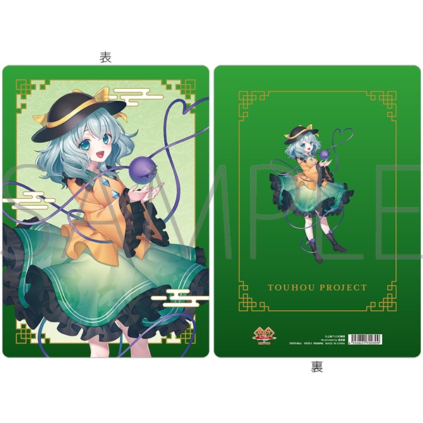東方Project 下敷/古明地こいし - 公式商品画像 | AniSmile