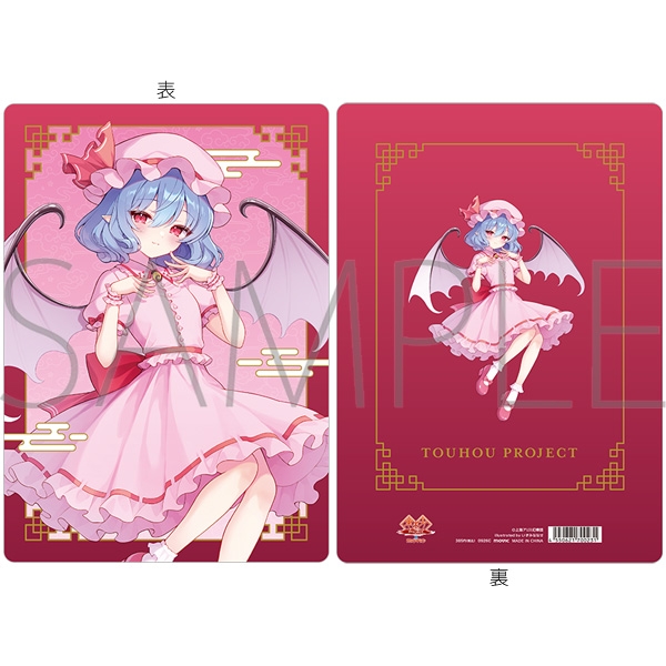 東方Project 下敷/レミリア・スカーレット - 公式商品画像 | AniSmile