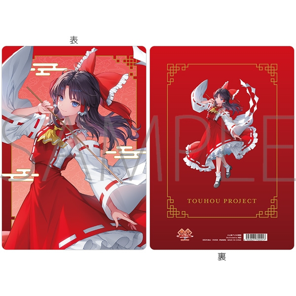 東方Project 下敷/博麗霊夢 - 公式商品画像 | AniSmile