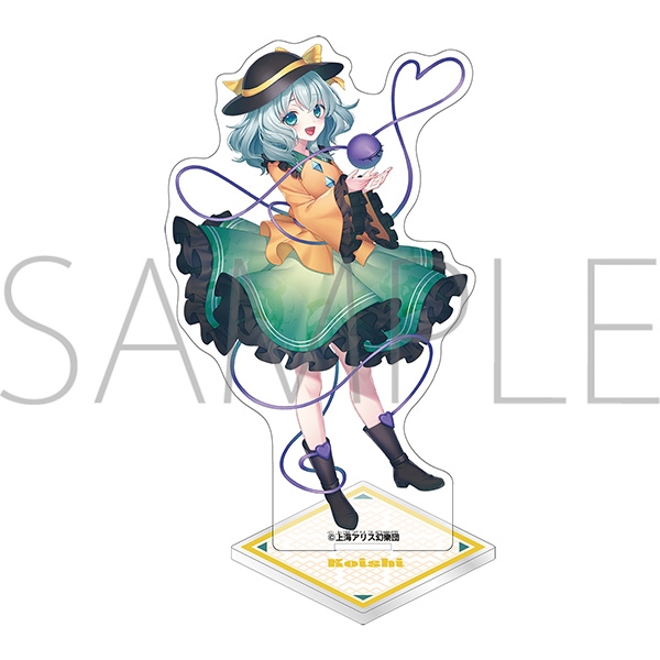 東方Project アクリルスタンド/古明地こいし - 公式商品画像 | AniSmile