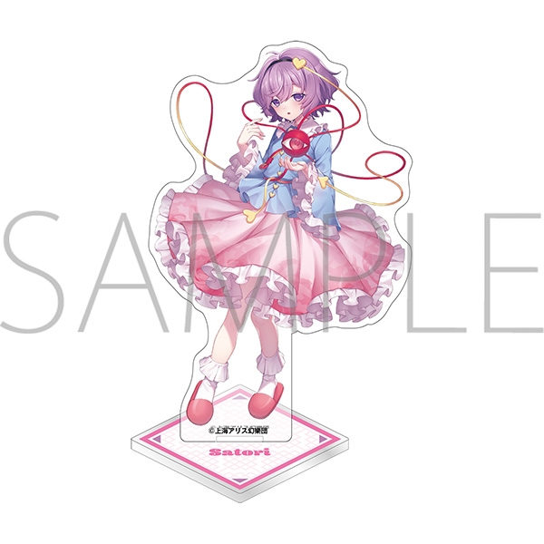 東方Project アクリルスタンド/古明地さとり - 公式商品画像 | AniSmile