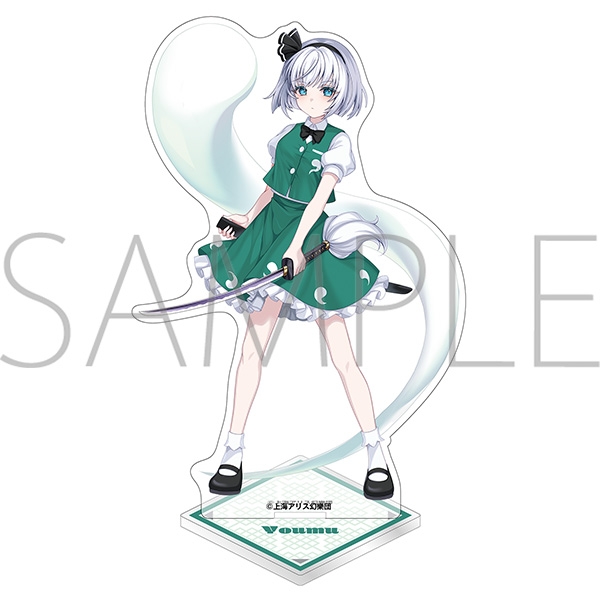 東方Project アクリルスタンド/魂魄妖夢 - 公式商品画像 | AniSmile