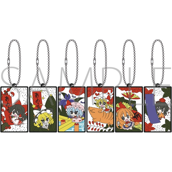 東方Project 花札ラバーキーホルダーコレクション - 公式商品画像 | AniSmile