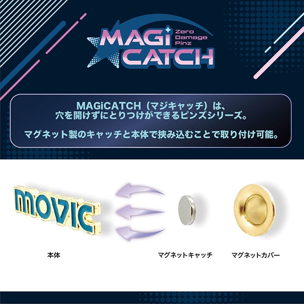 東方Project MAGiCATCH(マグネットピンズ)/霧雨魔理沙 画像 2 | AniSmile