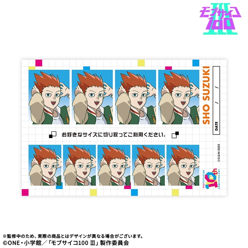 【モブサイコ100 Ⅲ】証明写真風ステッカー:鈴木将 10周年ver. - 公式商品画像 | AniSmile