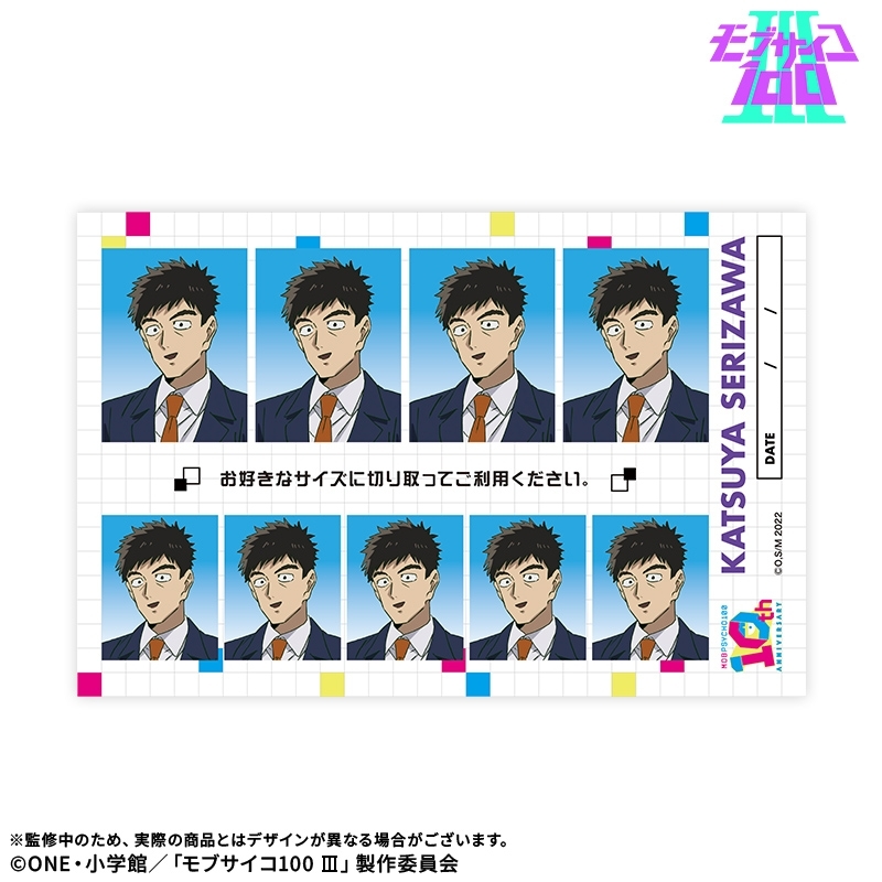 【モブサイコ100 Ⅲ】証明写真風ステッカー:芹沢克也 10周年ver. - 公式商品画像 | AniSmile