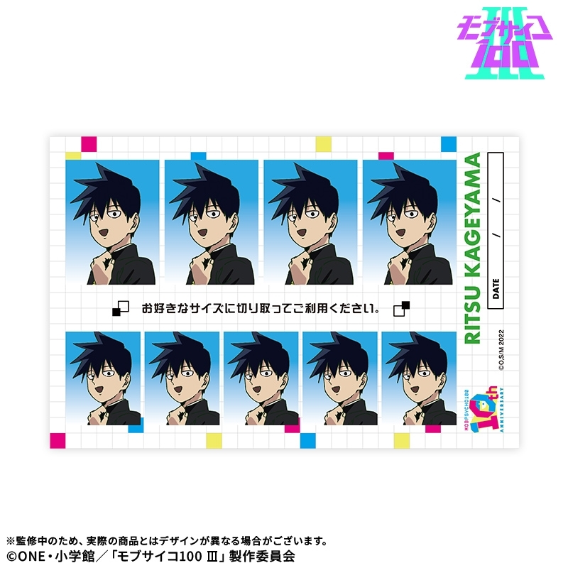 【モブサイコ100 Ⅲ】証明写真風ステッカー:影山律 10周年ver. - 公式商品画像 | AniSmile