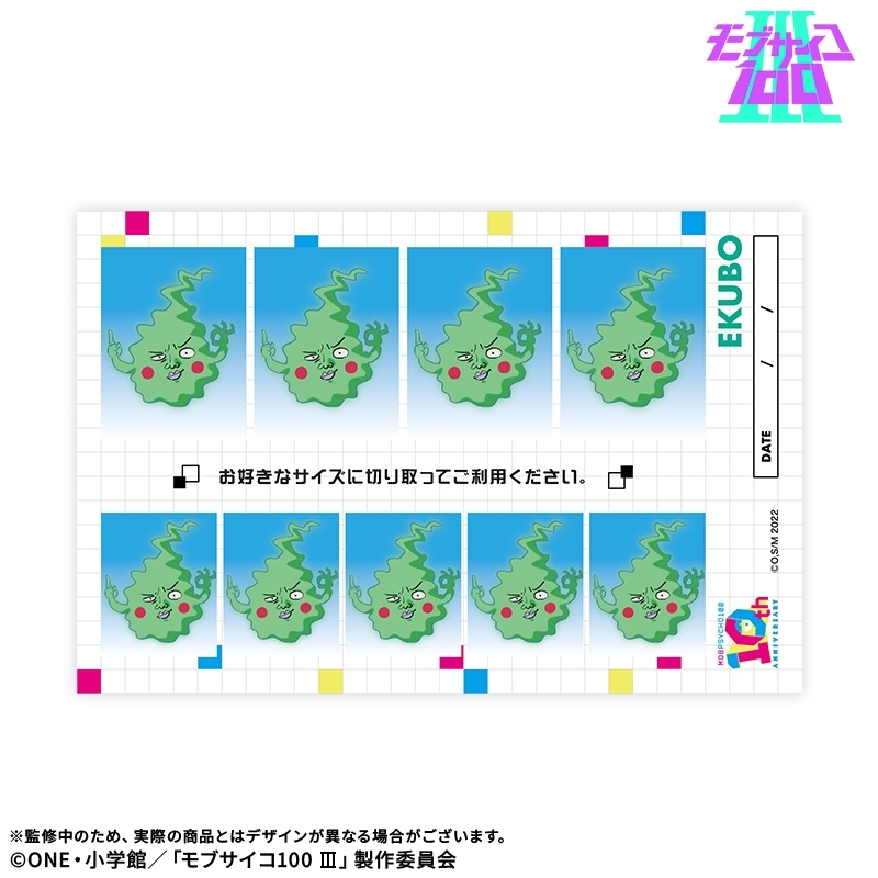 【モブサイコ100 Ⅲ】証明写真風ステッカー:エクボ 10周年ver. - 公式商品画像 | AniSmile