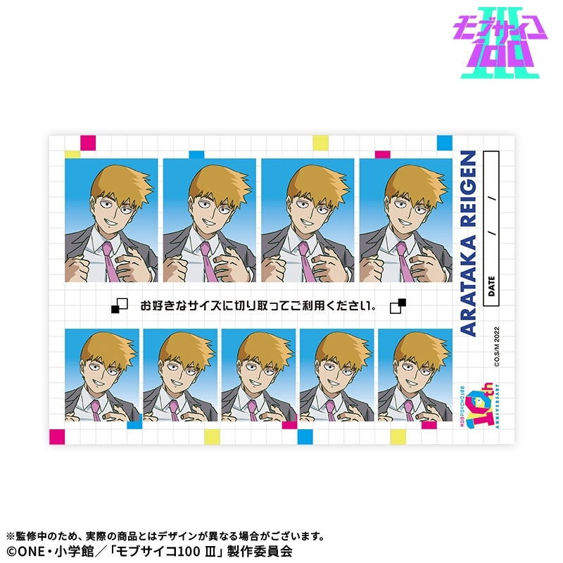 【モブサイコ100 Ⅲ】証明写真風ステッカー:霊幻新隆 10周年ver. - 公式商品画像 | AniSmile