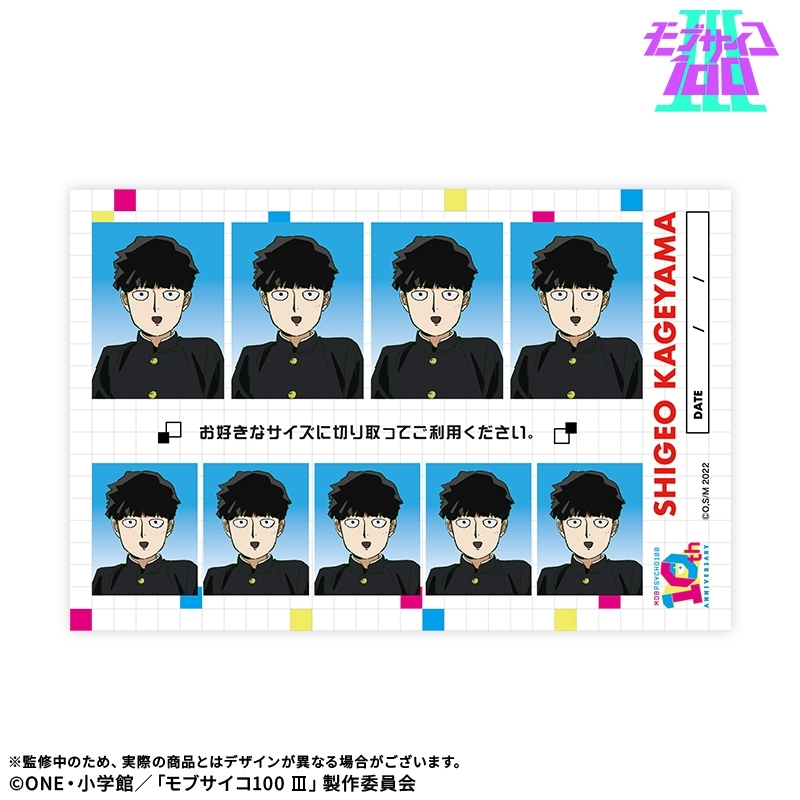 【モブサイコ100 Ⅲ】証明写真風ステッカー:影山茂夫 10周年ver. - 公式商品画像 | AniSmile