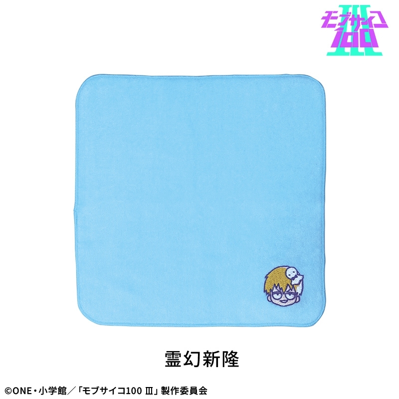 【モブサイコ100 Ⅲ】刺繍ハンカチ:霊幻新隆 - 公式商品画像 | AniSmile