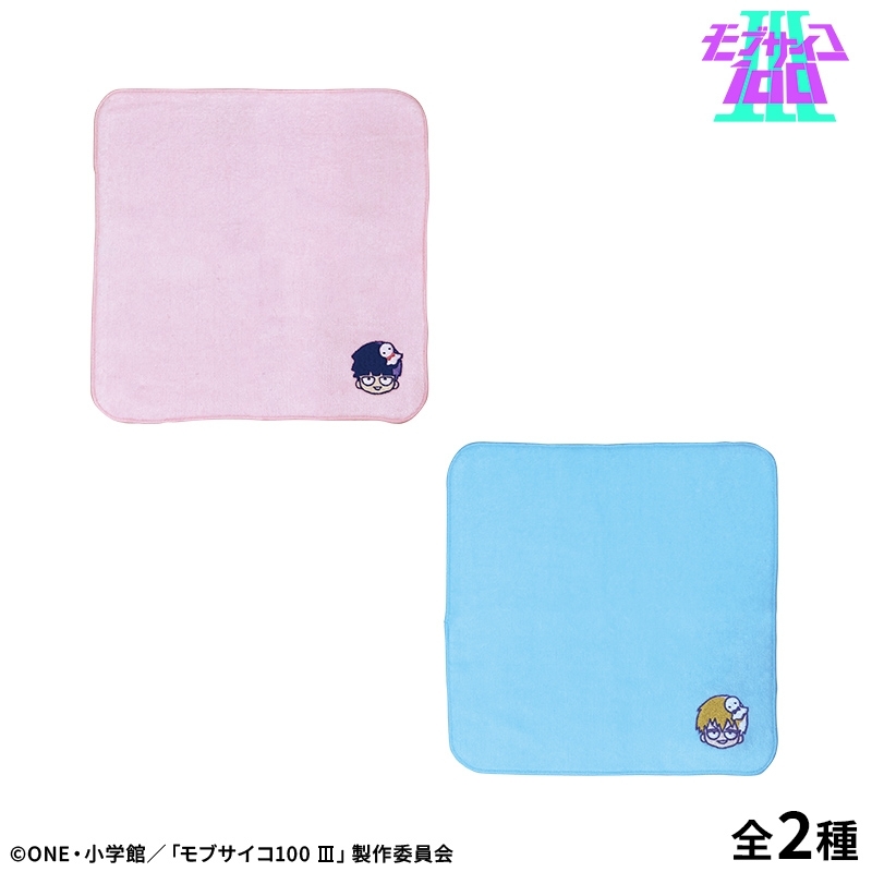 【モブサイコ100 Ⅲ】刺繍ハンカチ:霊幻新隆 画像 2 | AniSmile