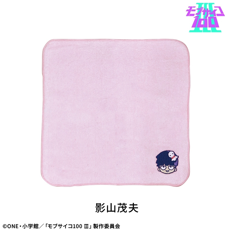 【モブサイコ100 Ⅲ】刺繍ハンカチ:影山茂夫 - 公式商品画像 | AniSmile