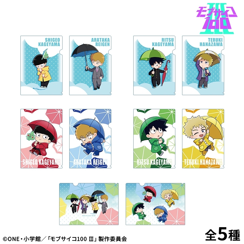 【モブサイコ100 Ⅲ】A4クリアファイルセット(2枚):影山茂夫B&霊幻新隆B 画像 2 | AniSmile
