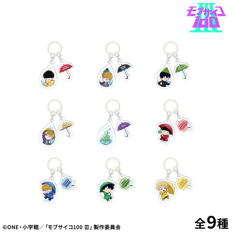 【モブサイコ100 Ⅲ】トレーディングアンブレラマーカー - 公式商品画像 | AniSmile