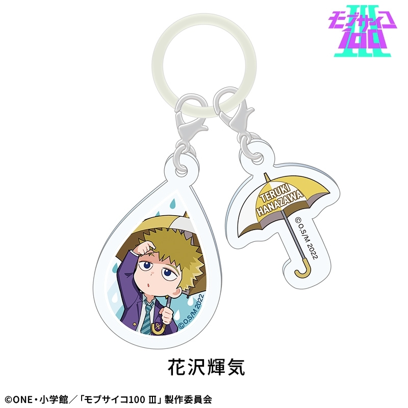 【モブサイコ100 Ⅲ】トレーディングアンブレラマーカー 画像 5 | AniSmile