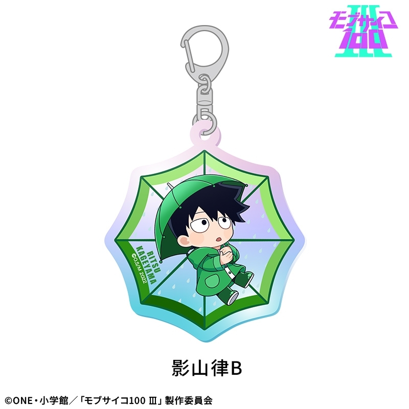 【モブサイコ100 Ⅲ】オーロラアクリルキーホルダー:影山律B - 公式商品画像 | AniSmile