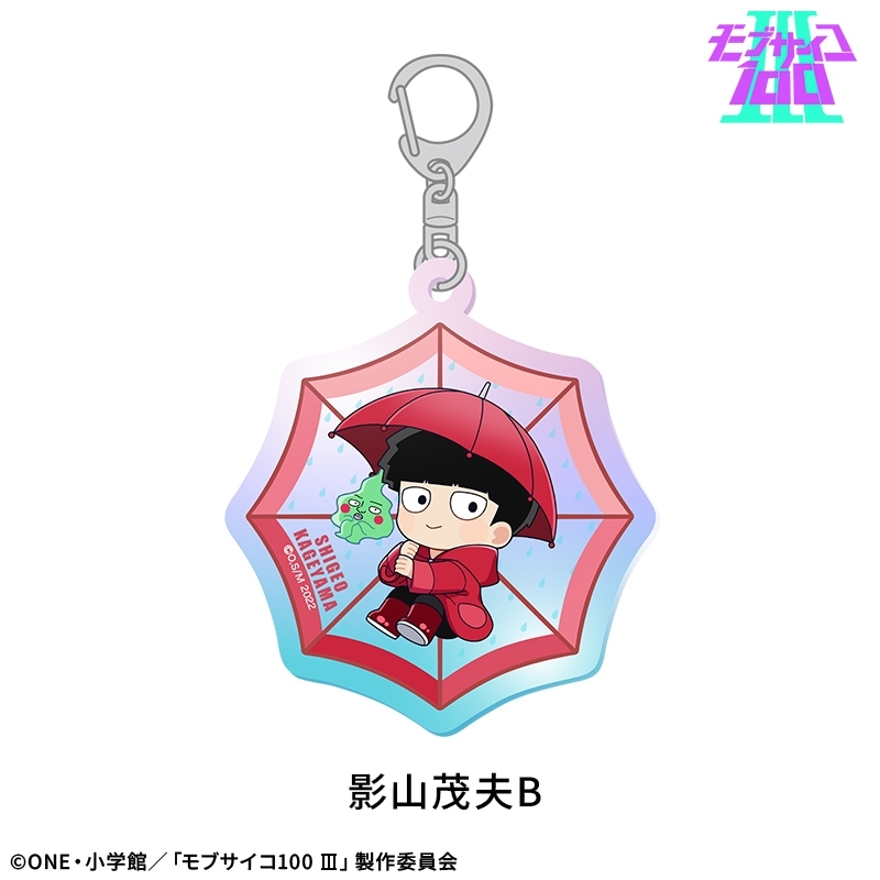 【モブサイコ100 Ⅲ】オーロラアクリルキーホルダー:影山茂夫B - 公式商品画像 | AniSmile