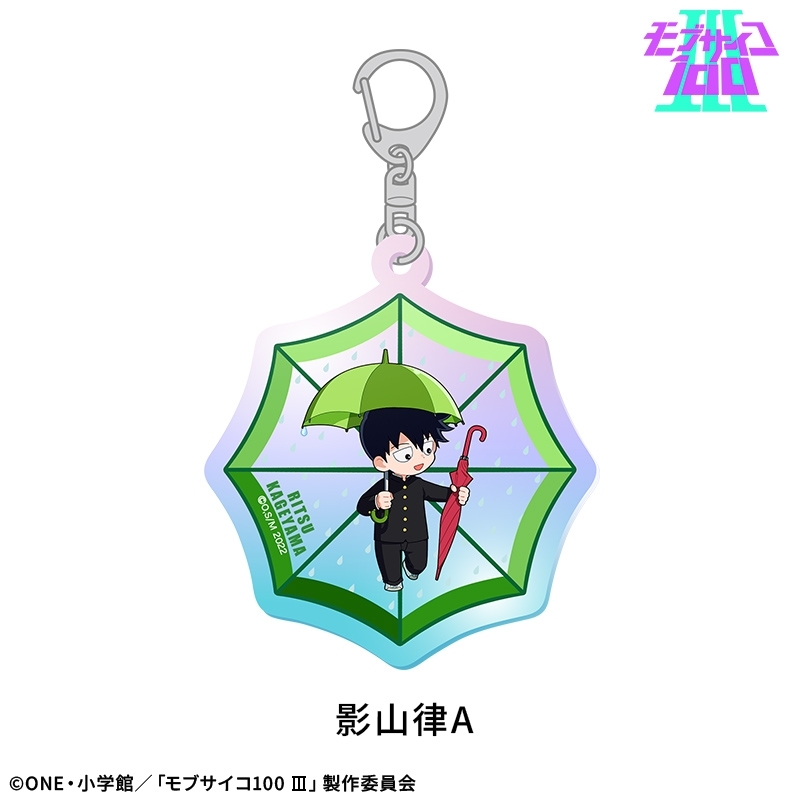 【モブサイコ100 Ⅲ】オーロラアクリルキーホルダー:影山律A - 公式商品画像 | AniSmile