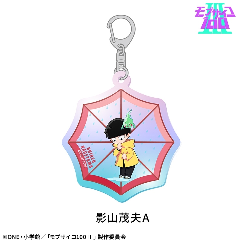 【モブサイコ100 Ⅲ】オーロラアクリルキーホルダー:影山茂夫A - 公式商品画像 | AniSmile