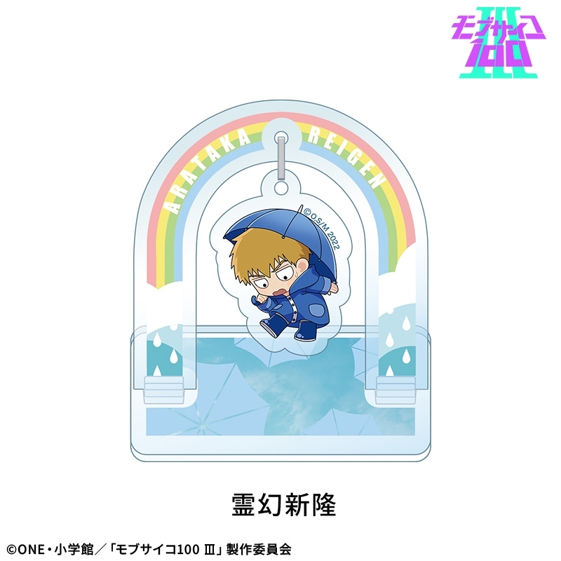 【モブサイコ100 Ⅲ】ゆらゆらアクリルスタンド:霊幻新隆 - 公式商品画像 | AniSmile