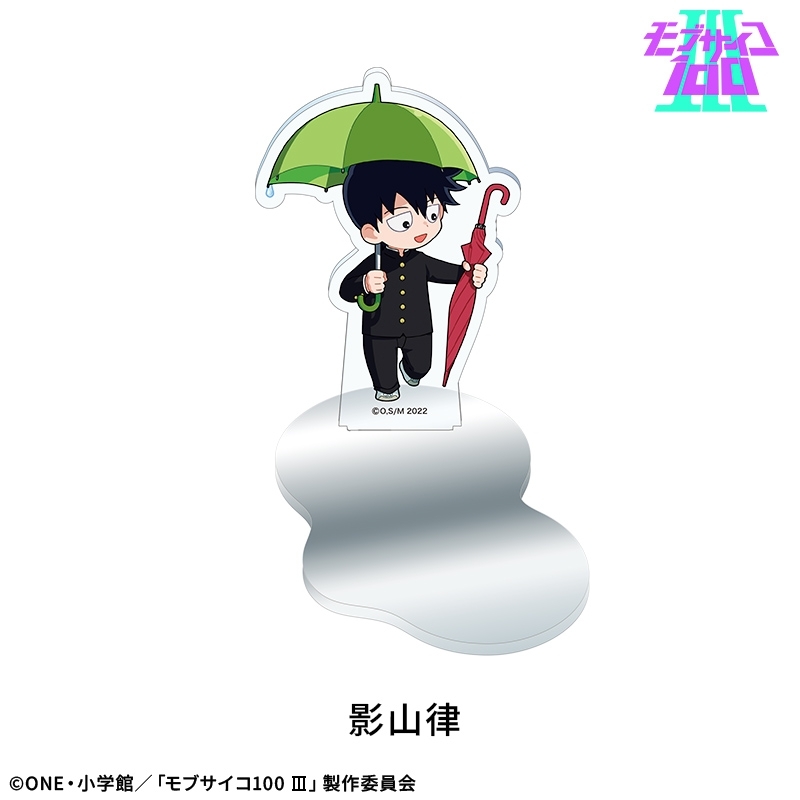 【モブサイコ100 Ⅲ】水たまりアクリルスタンド:影山律 - 公式商品画像 | AniSmile