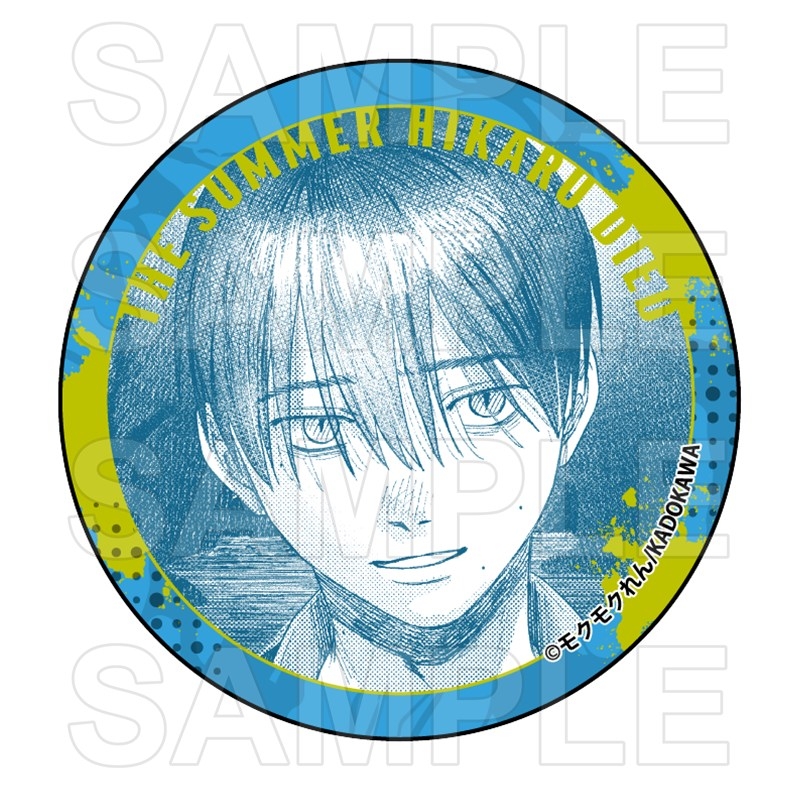 光が死んだ夏 缶バッジコレクション PACK 画像 2 | AniSmile
