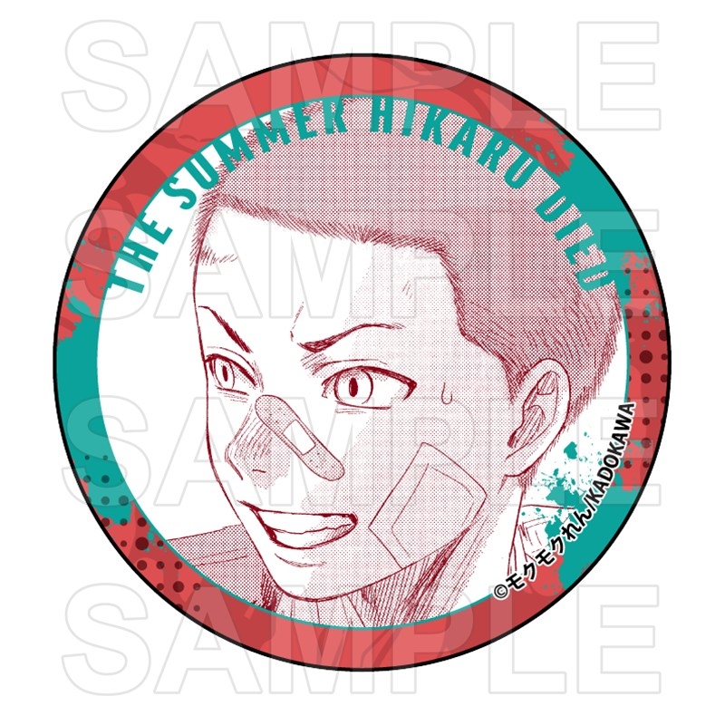 光が死んだ夏 缶バッジコレクション PACK 画像 5 | AniSmile