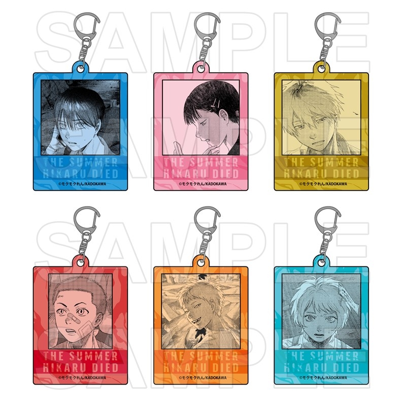 光が死んだ夏 トレーディングアクリルキーホルダー PACK - 公式商品画像 | AniSmile