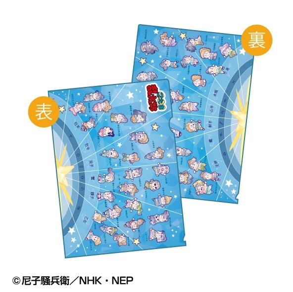 忍たま乱太郎 一目瞭然!12星座ファイル 画像 2 | AniSmile
