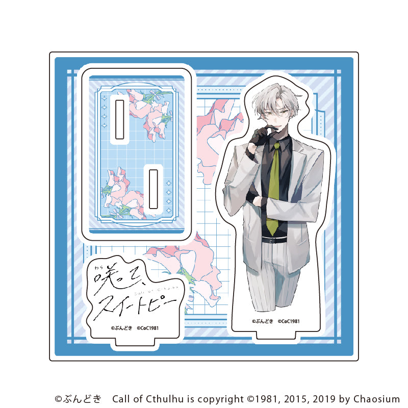 アクリルスタンドプレート「咲って、スイートピー」05/シロツメ(公式イラスト) - 公式商品画像 | AniSmile